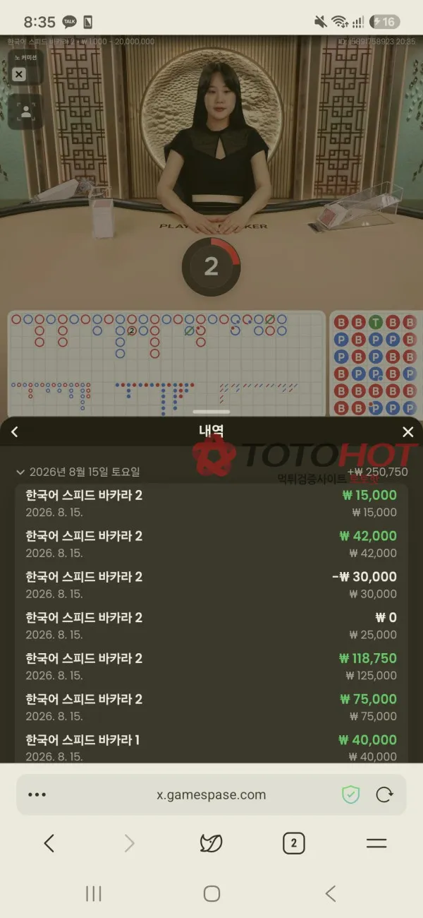 디지몬 먹튀 증거