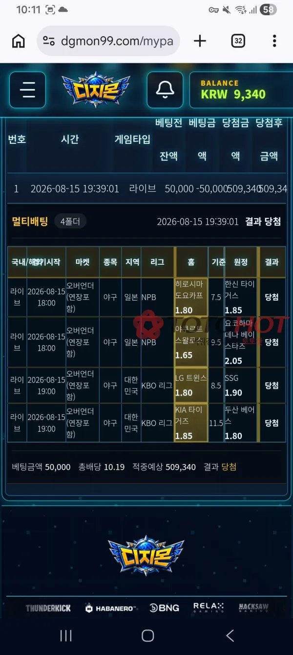 증거 이미지 2