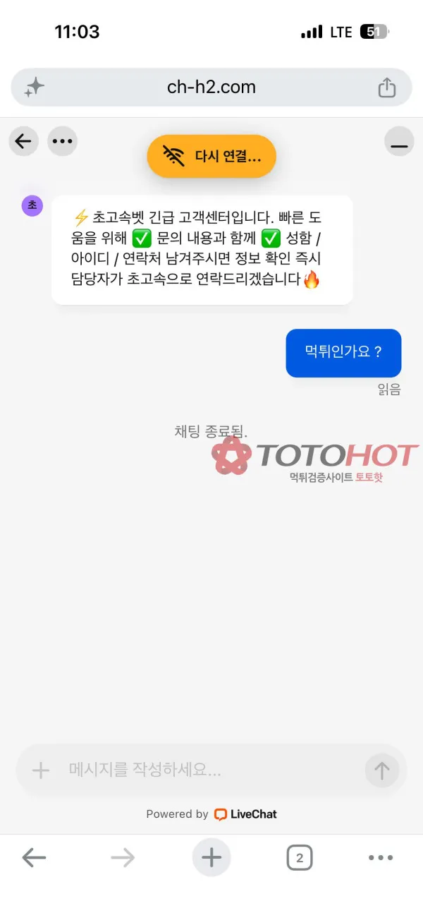 증거 이미지 2