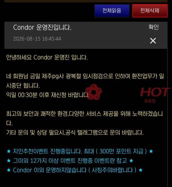 증거 이미지 2