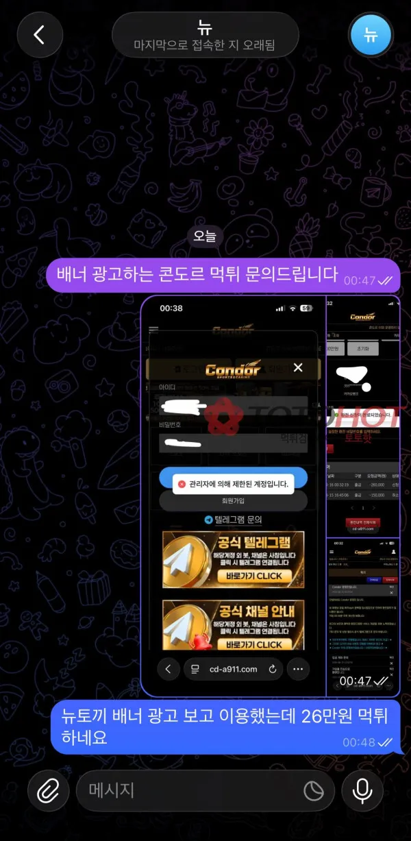 증거 이미지 4