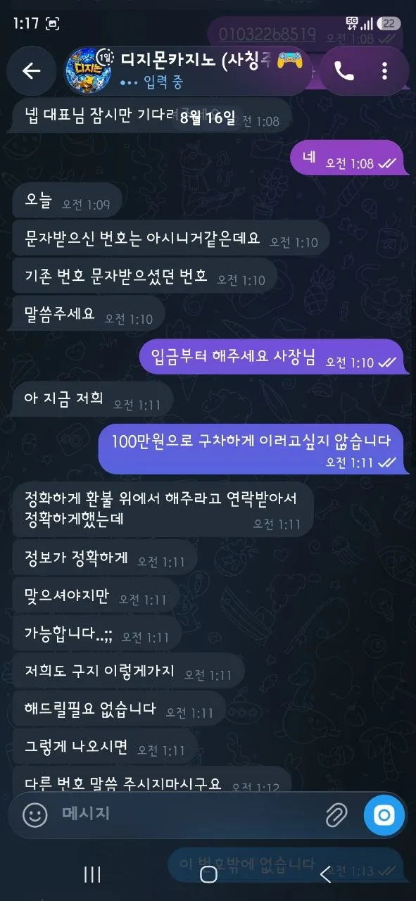 증거 이미지 4