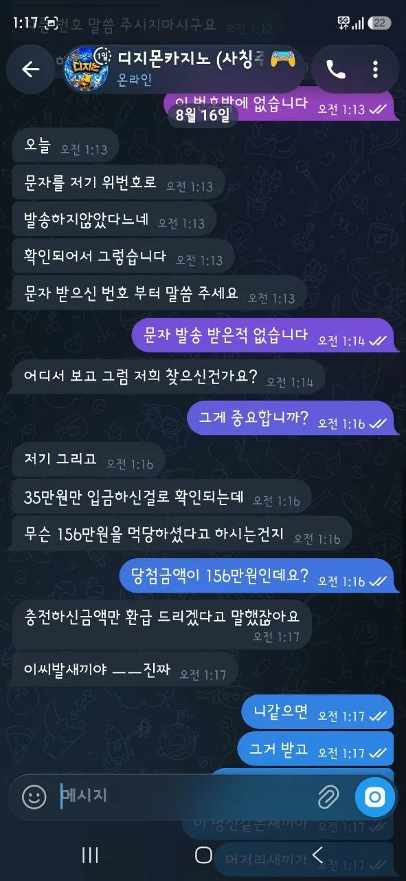 증거 이미지 5