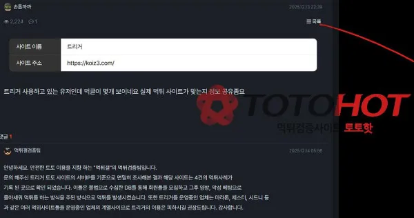 증거 이미지 3