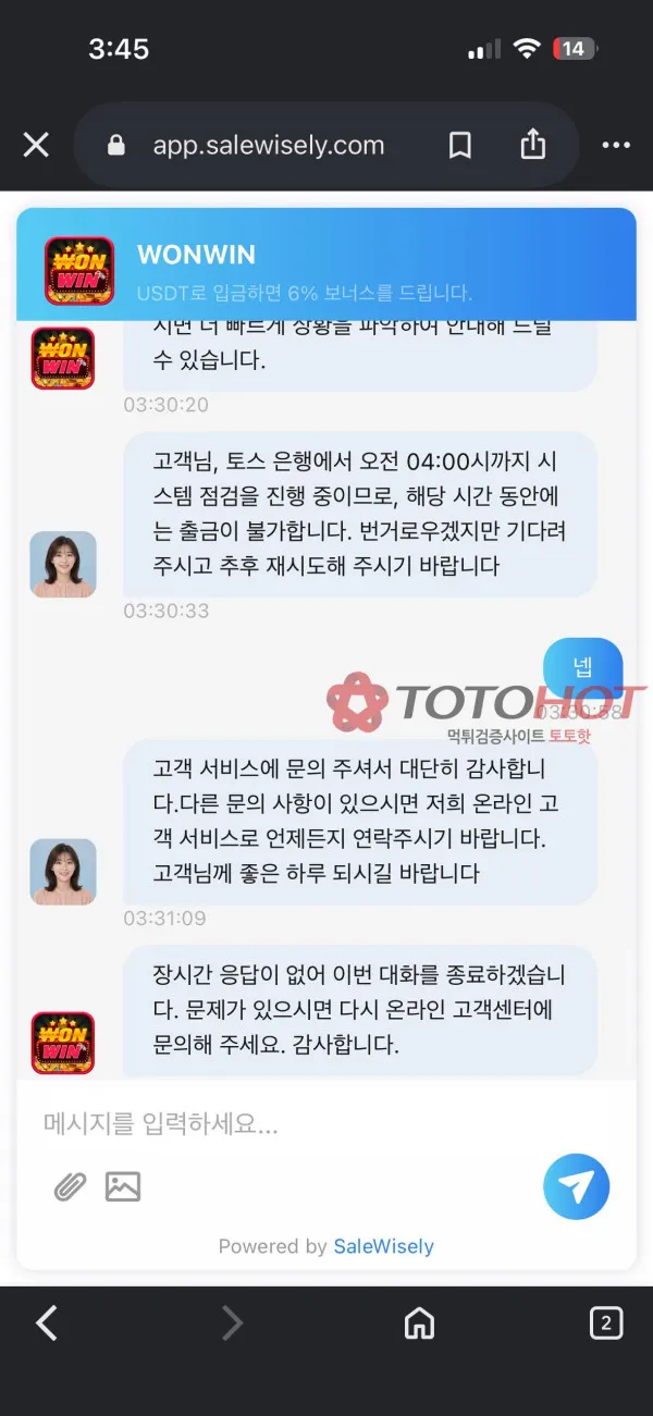 증거 이미지 2