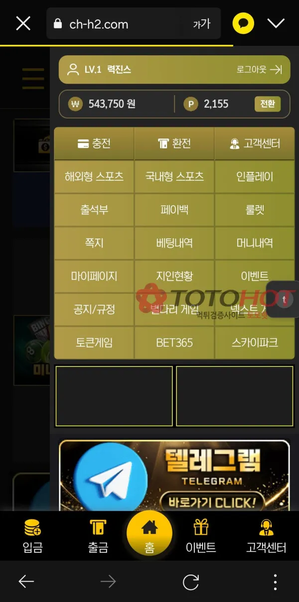 증거 이미지 2