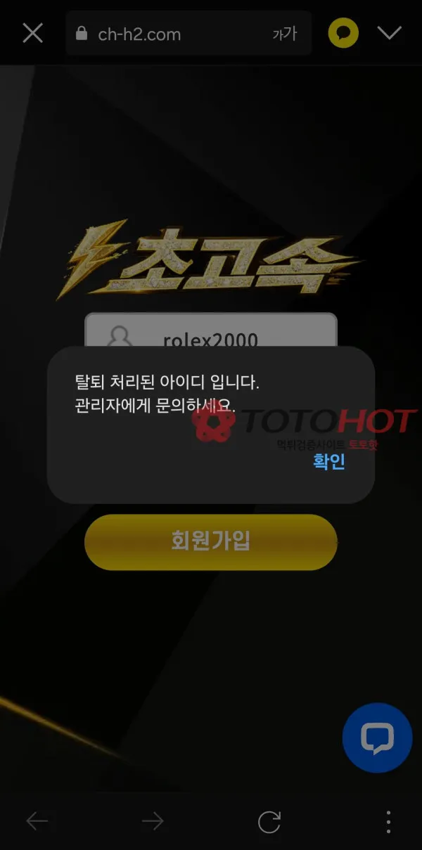 증거 이미지 3
