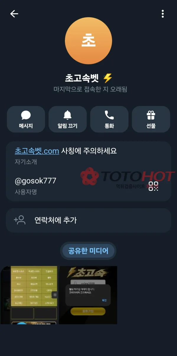 증거 이미지 5