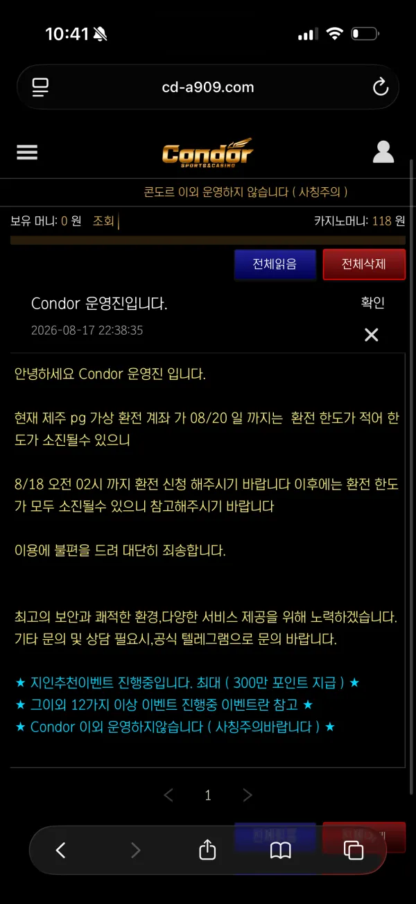 증거 이미지 1