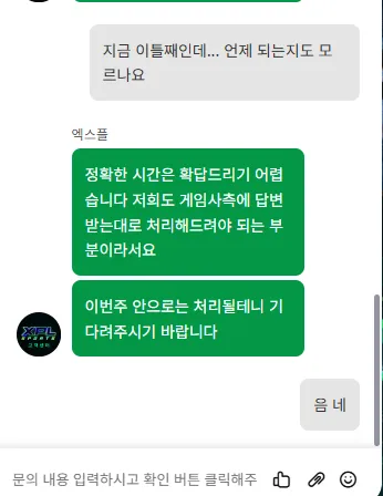 증거 이미지 2