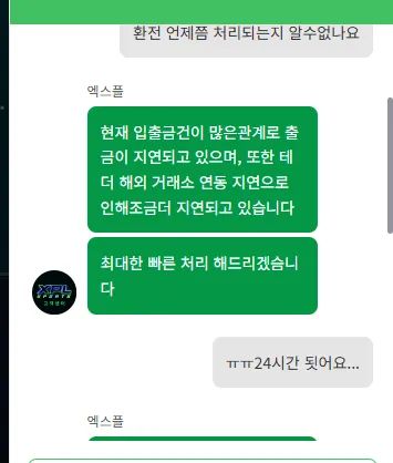 증거 이미지 3