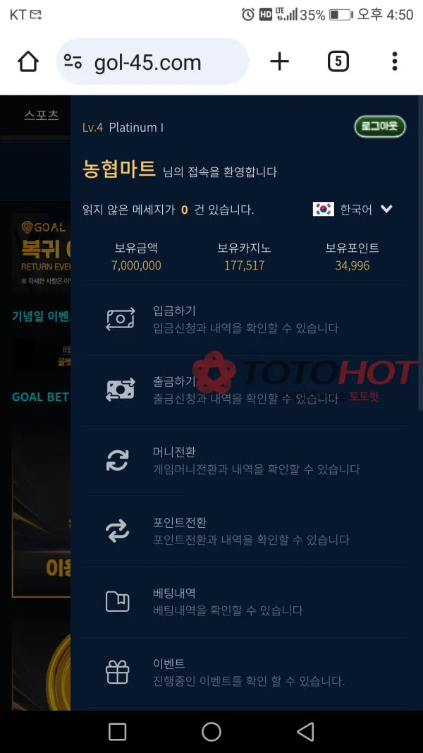 증거 이미지 2