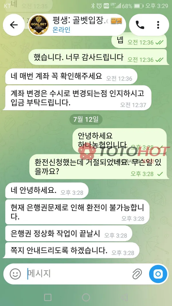 증거 이미지 4