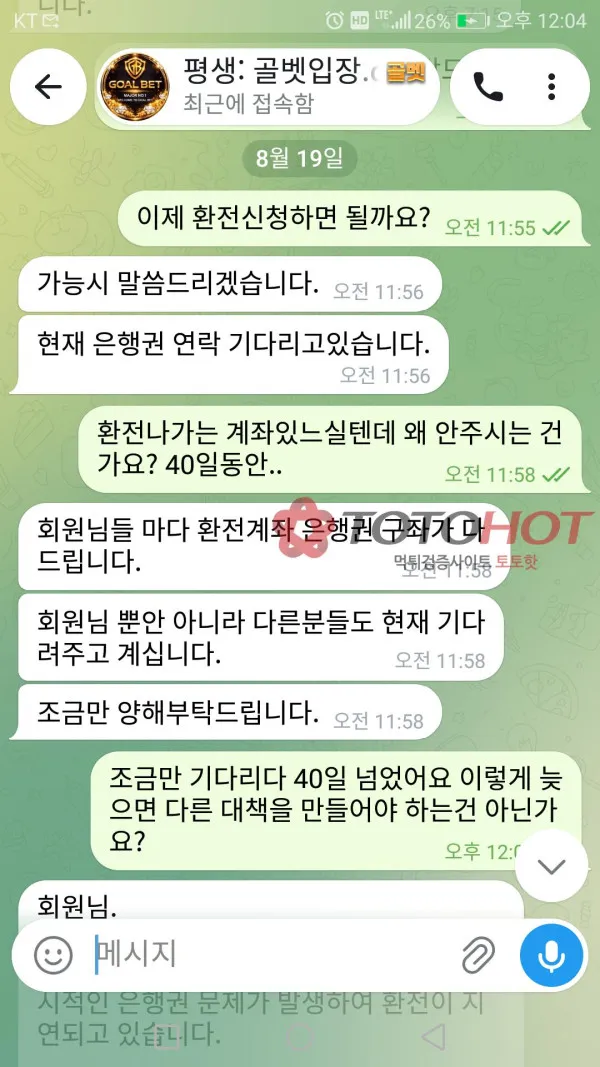 증거 이미지 5