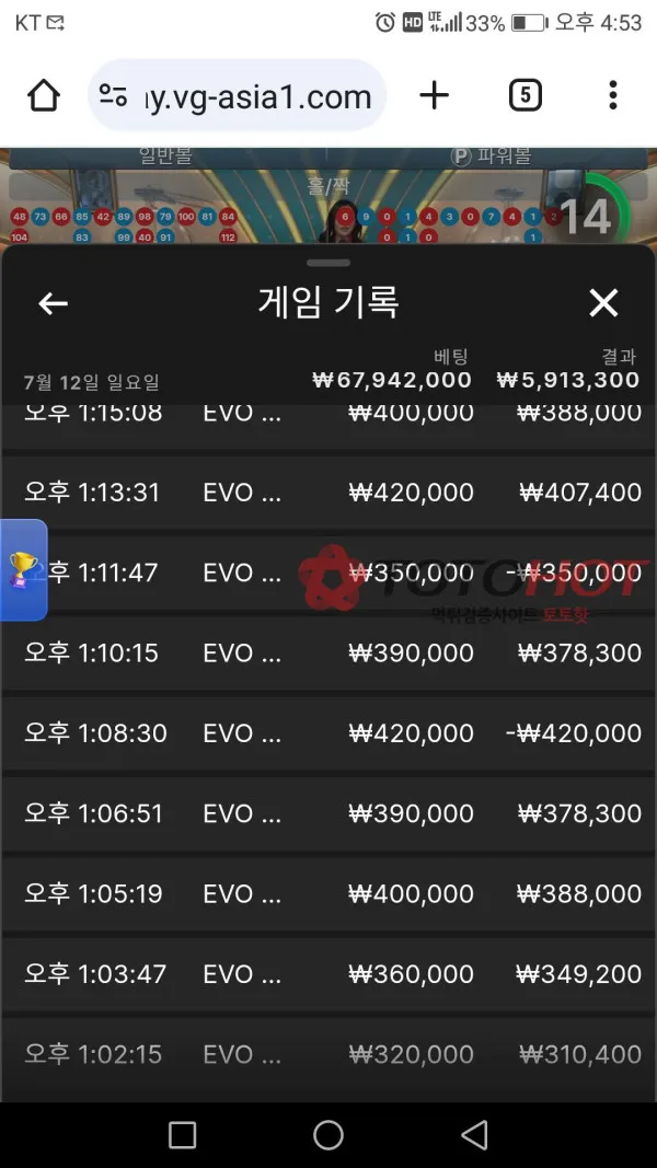 증거 이미지 6