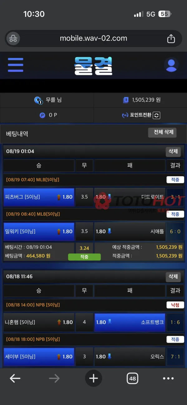 증거 이미지 2