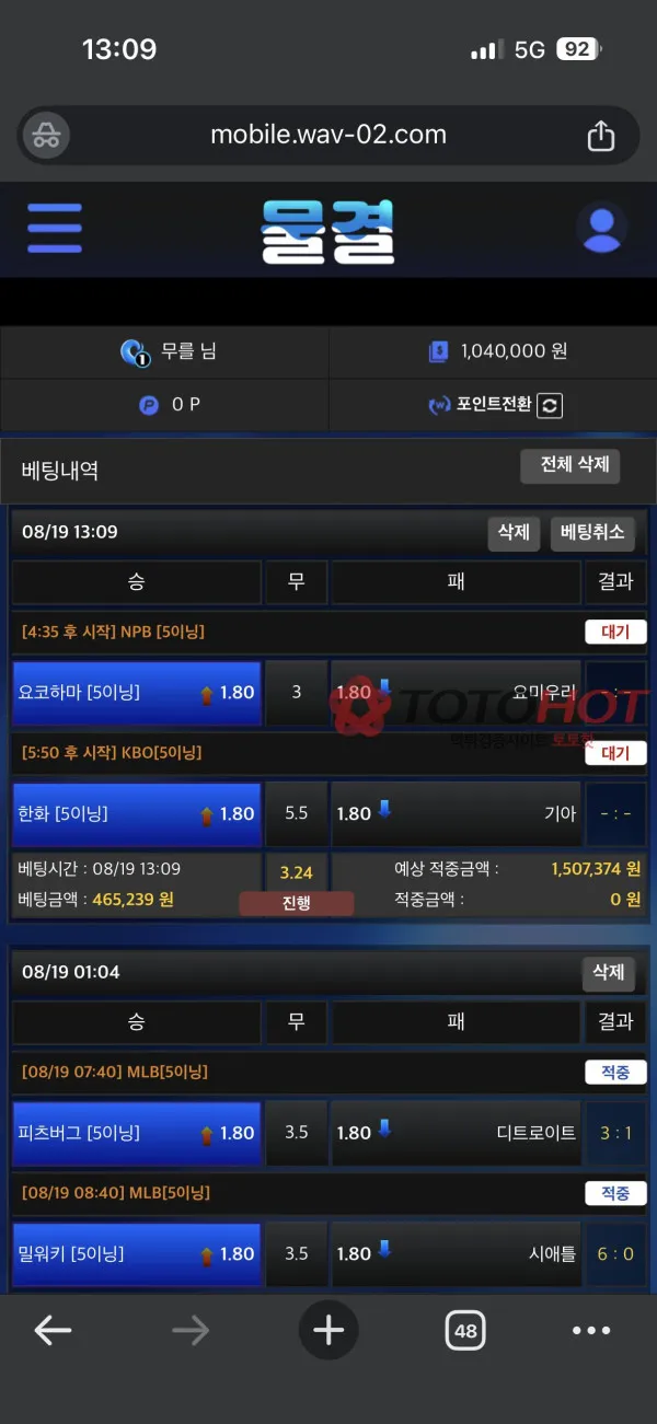 증거 이미지 3