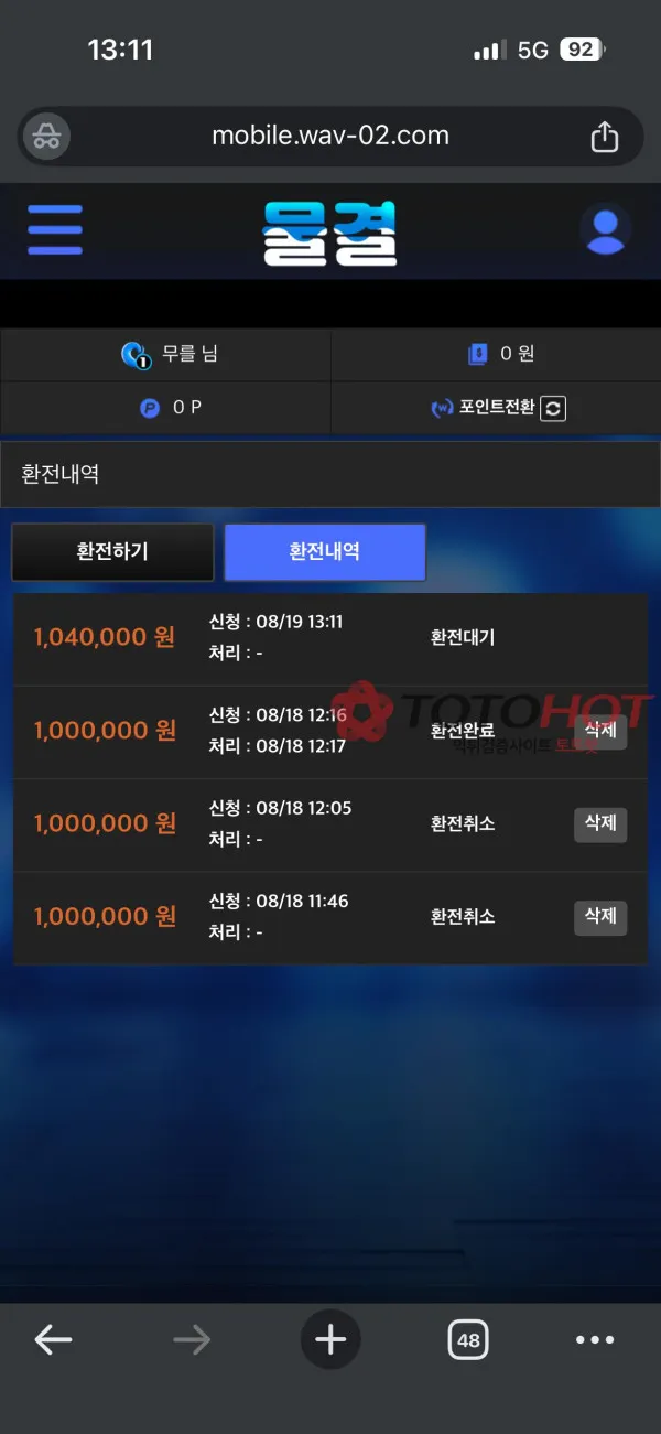 증거 이미지 4