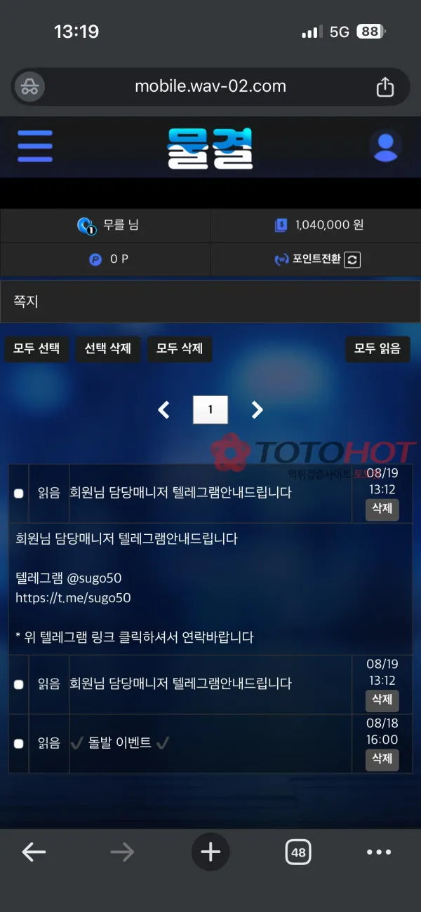 증거 이미지 5