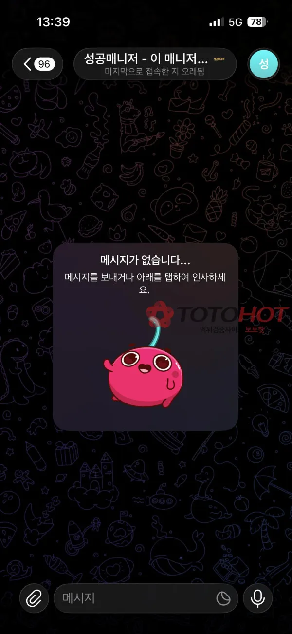 증거 이미지 6