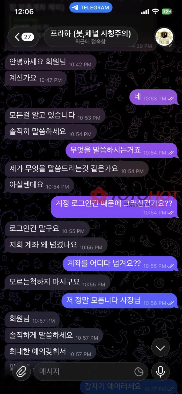 증거 이미지 2
