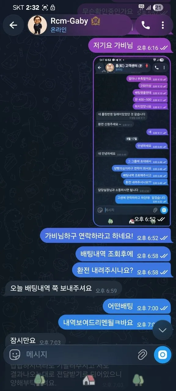 증거 이미지 3
