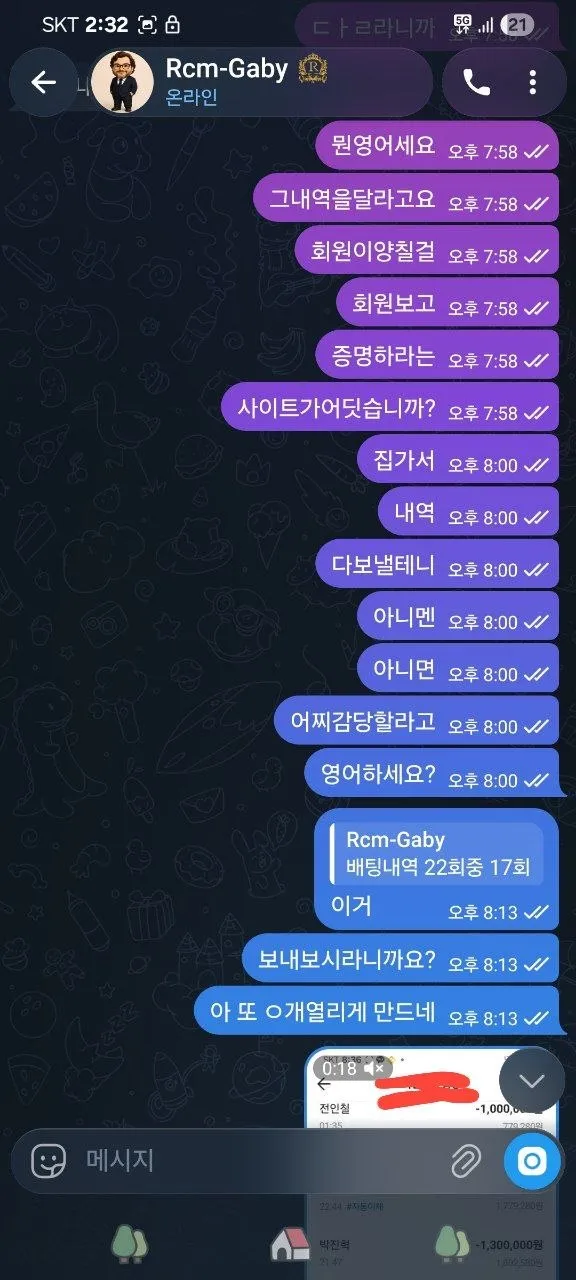 증거 이미지 5