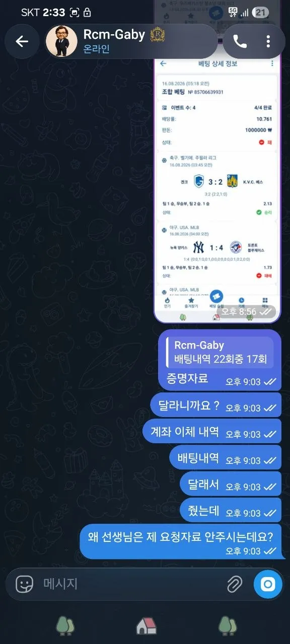 증거 이미지 6
