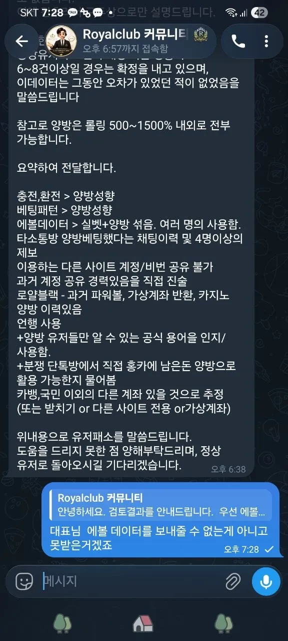 증거 이미지 7