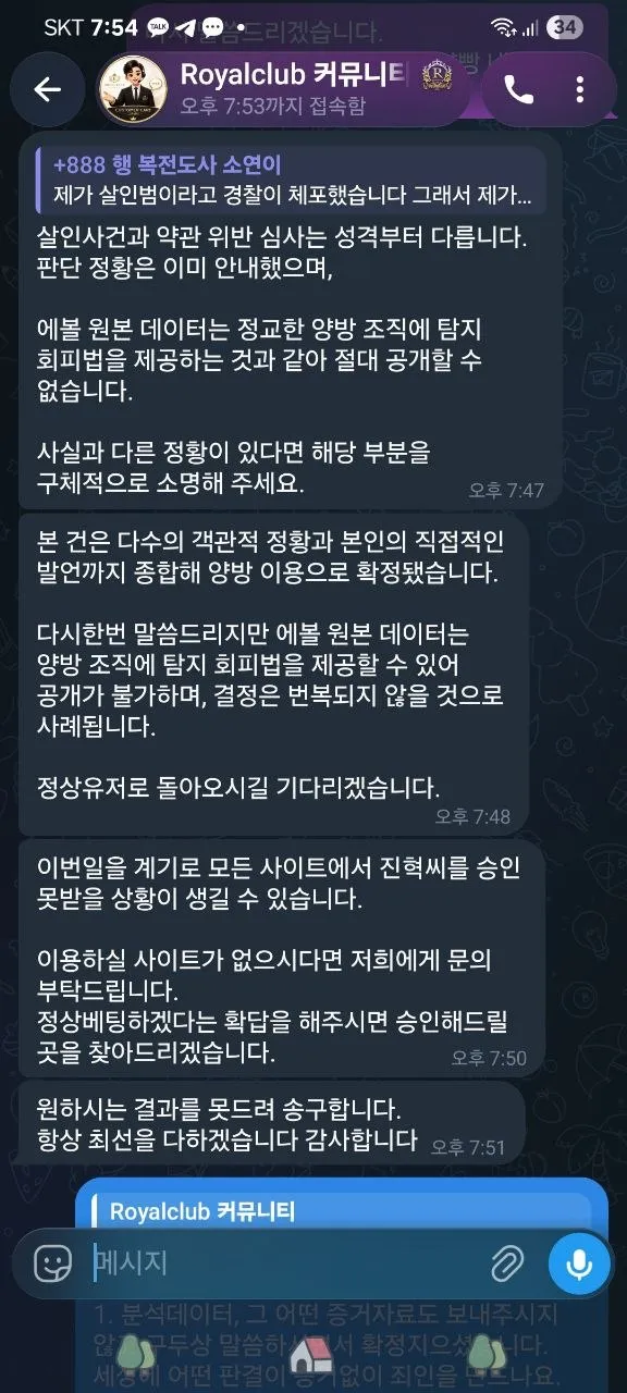 증거 이미지 9