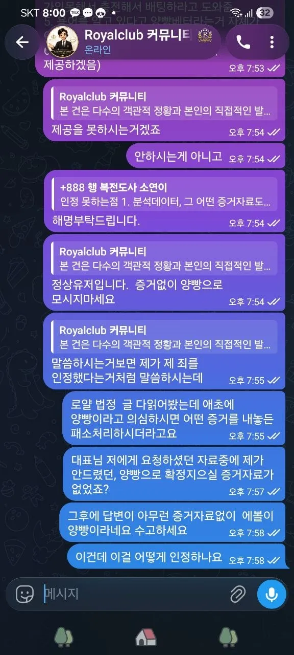 증거 이미지 10