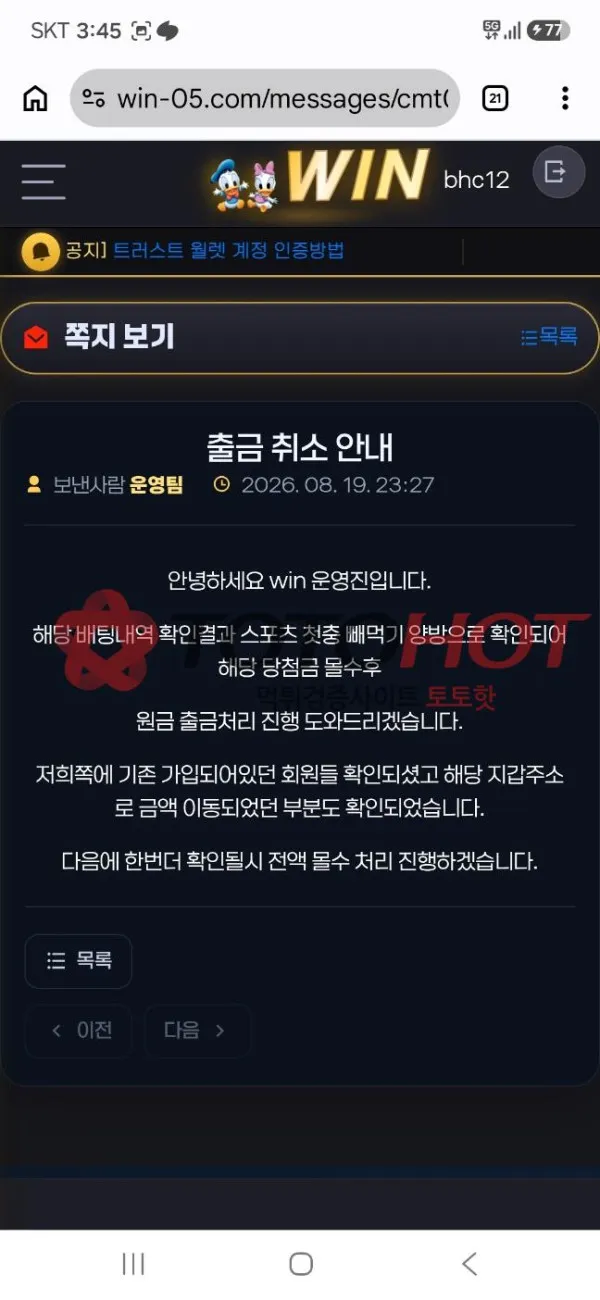 증거 이미지 2