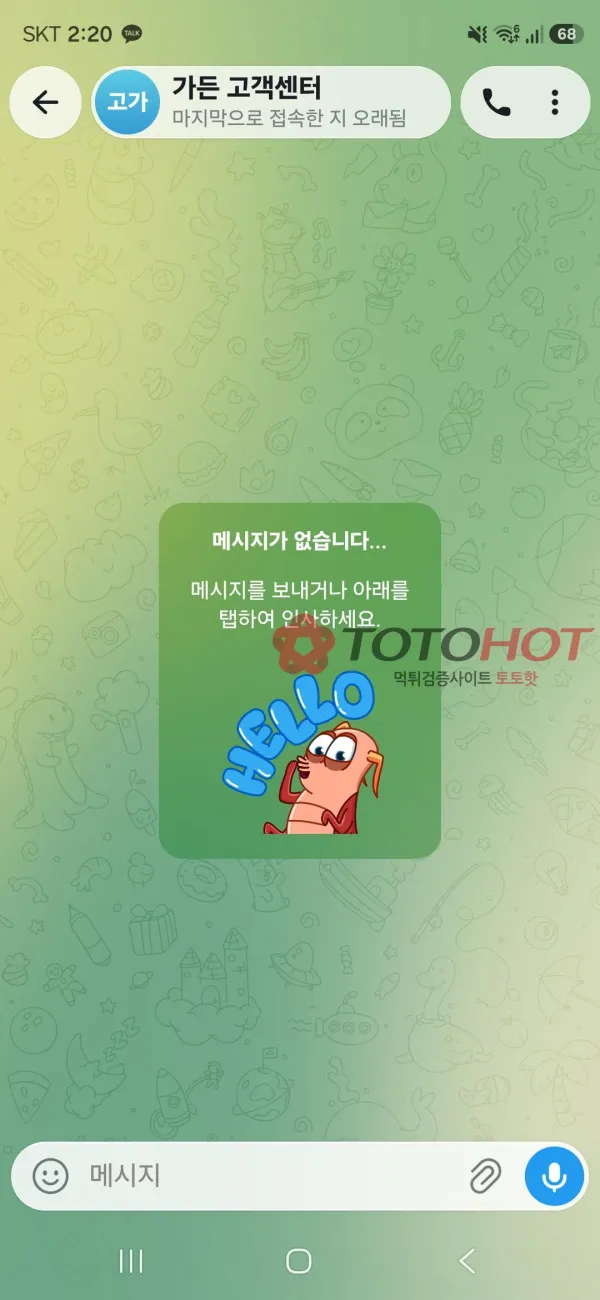 증거 이미지 2