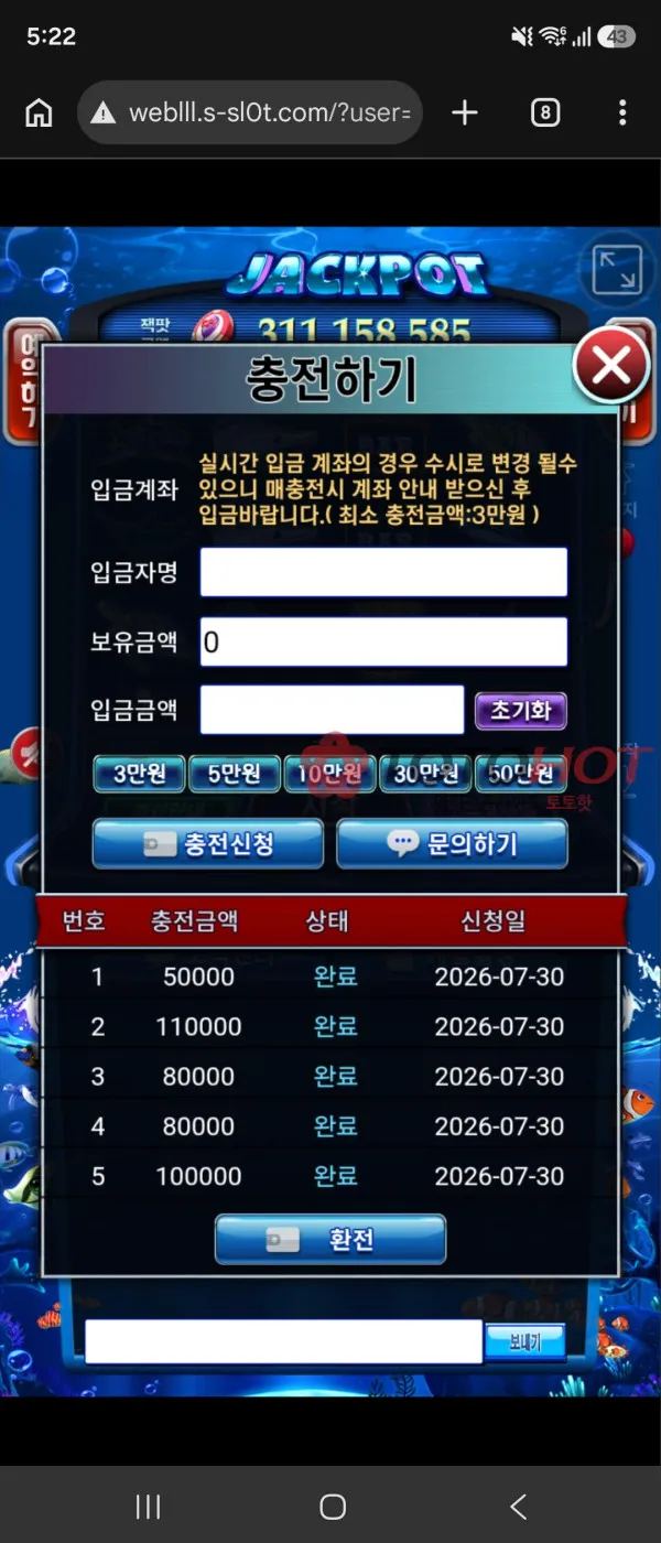 증거 이미지 2
