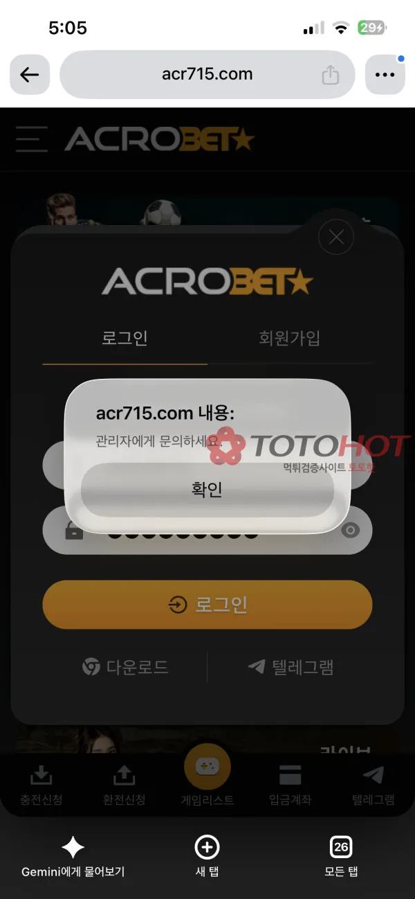증거 이미지 2