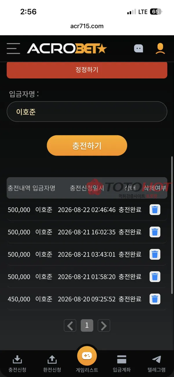 증거 이미지 4