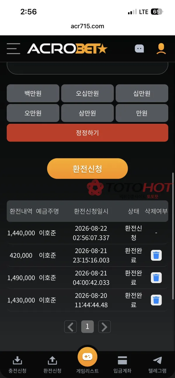 증거 이미지 5