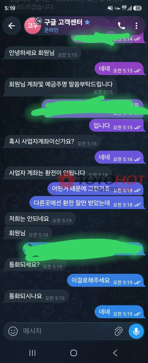 증거 이미지 2