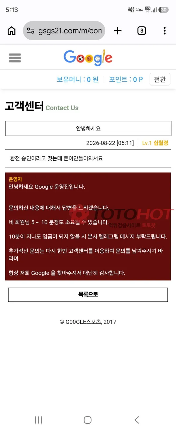 증거 이미지 3