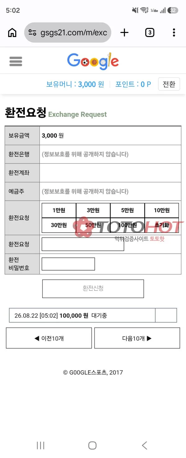 증거 이미지 4