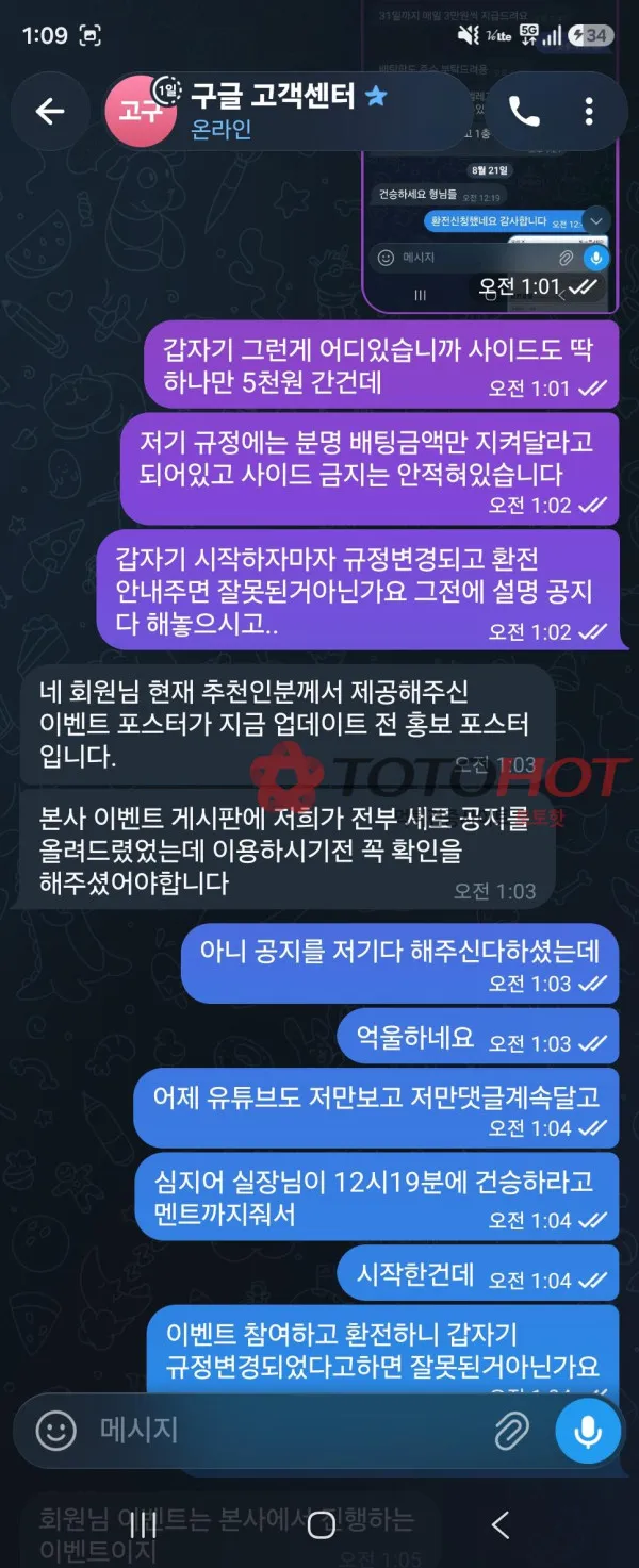 증거 이미지 5