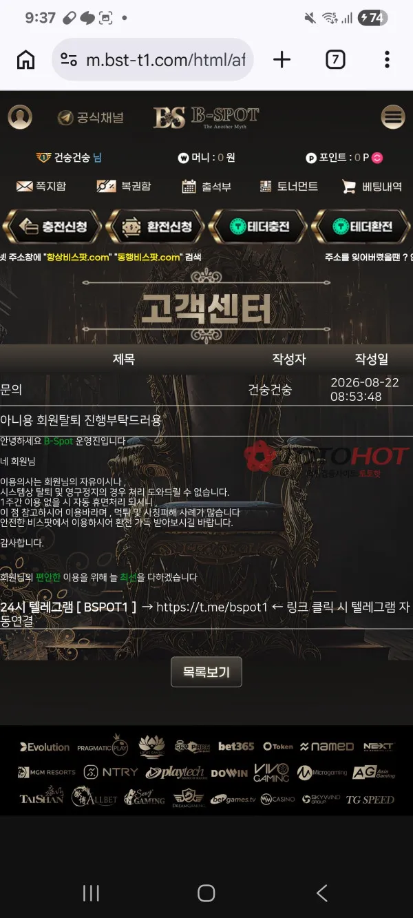 증거 이미지 3