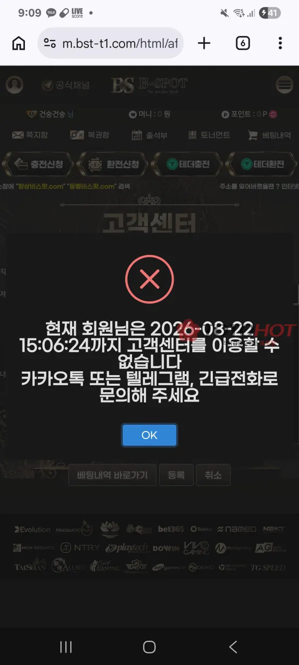증거 이미지 4