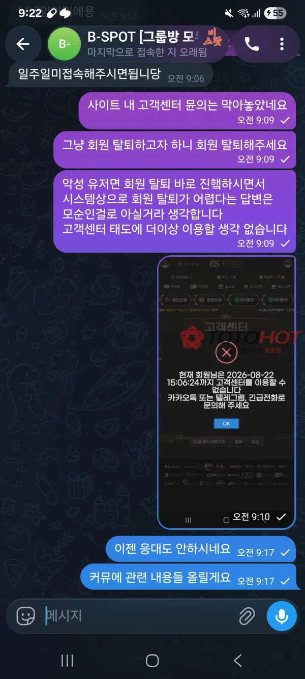 증거 이미지 5