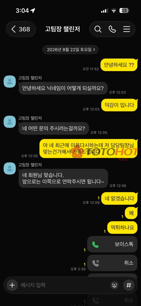 증거 이미지 2