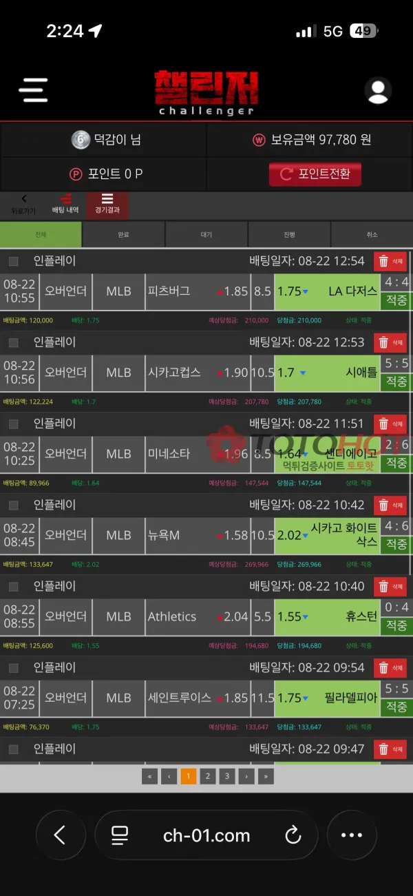 증거 이미지 4