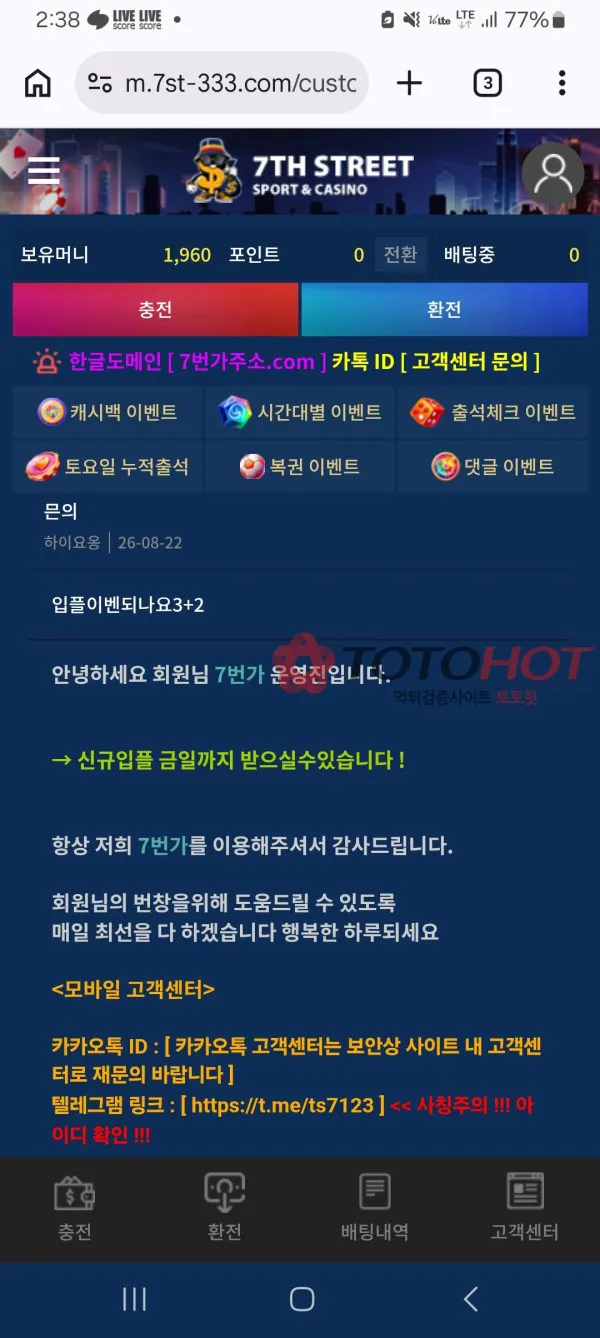 증거 이미지 2
