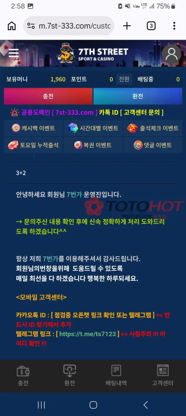 증거 이미지 3