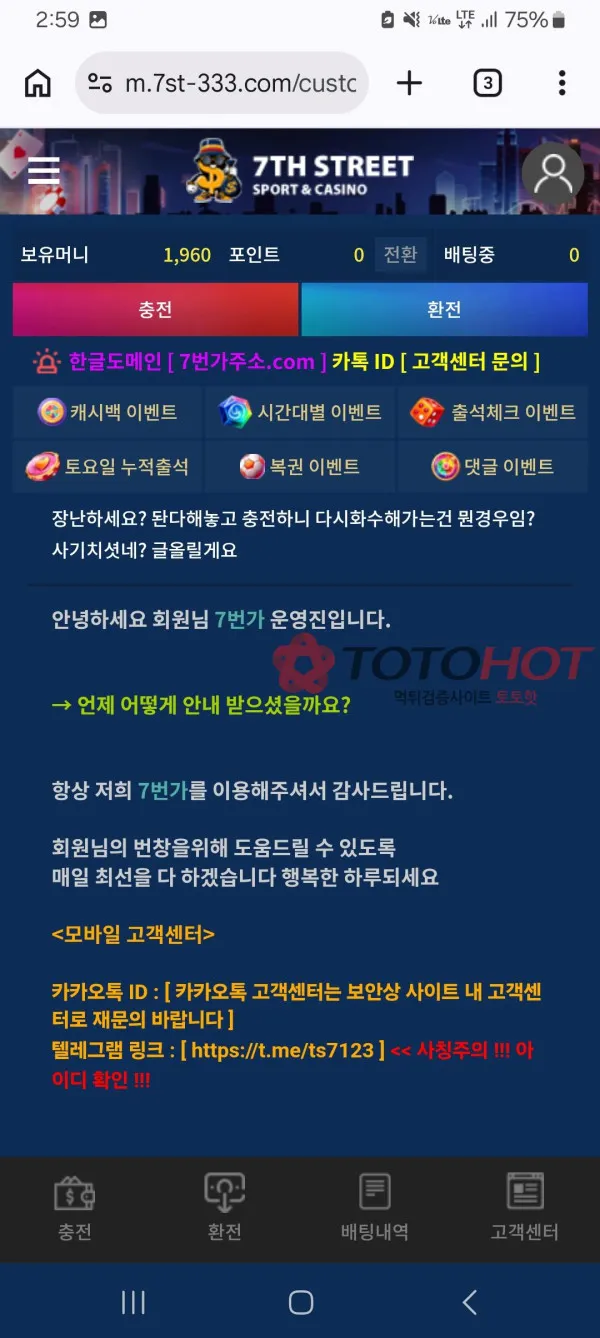 증거 이미지 4