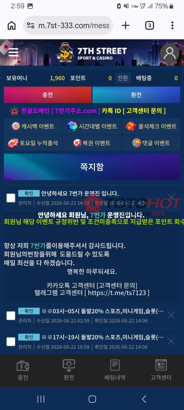 증거 이미지 5